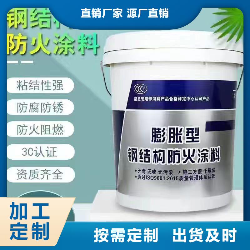 电缆防火涂料批发
