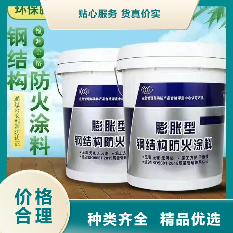 阻燃涂料厂家直销