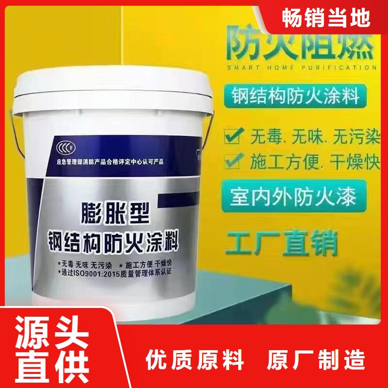 钢结构专用涂料源头厂家