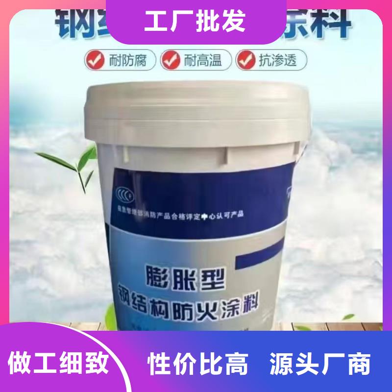 厚型防火涂料批发
