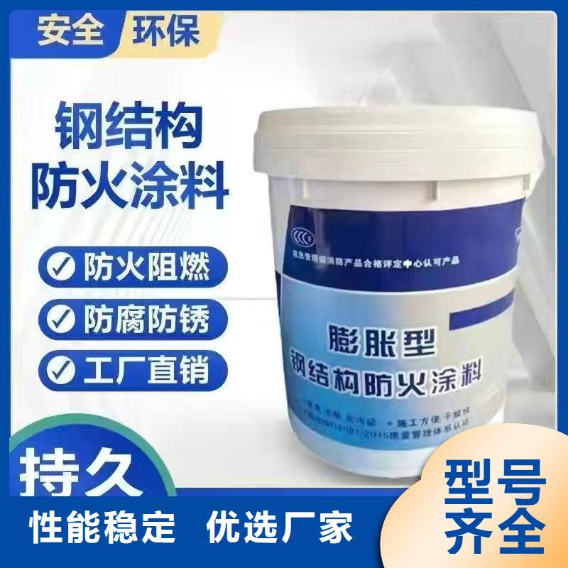 建筑专业防火涂料诚信商家