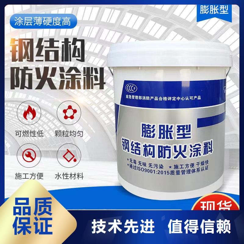 厚型防火涂料批发