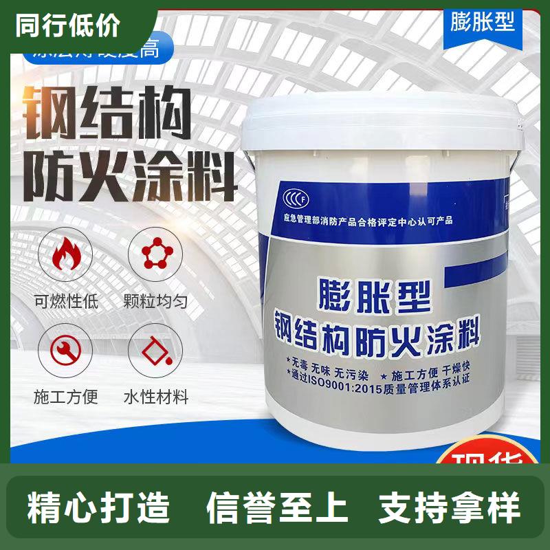 薄涂型防火涂料厂家批发