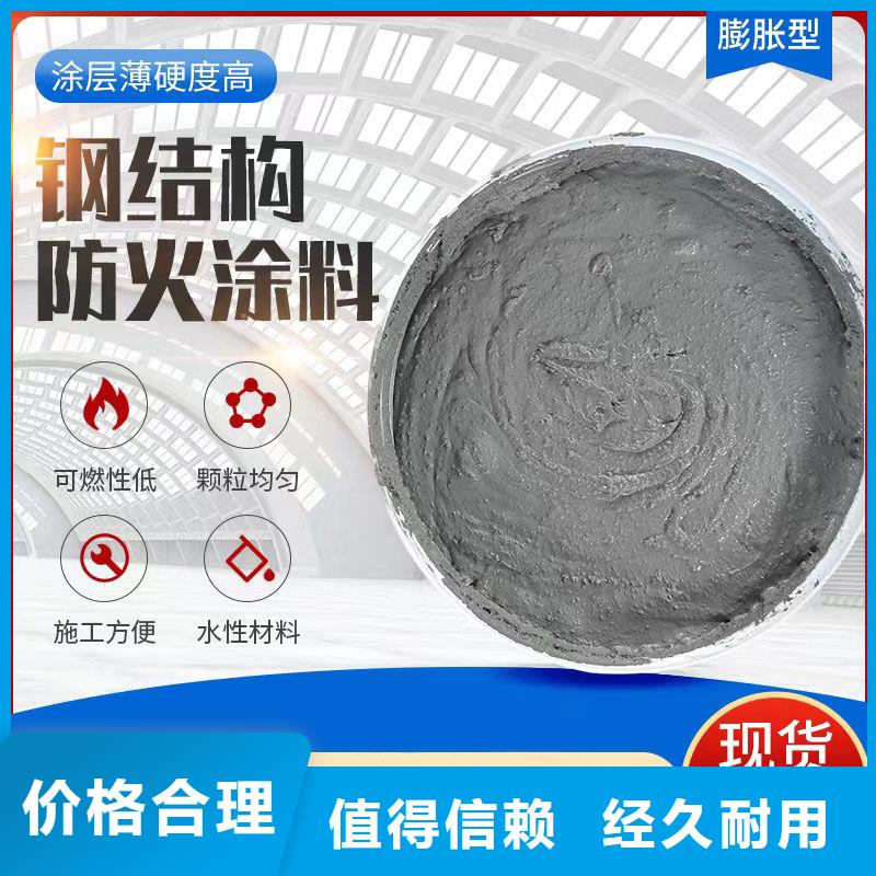 阻燃专业涂料诚信商家