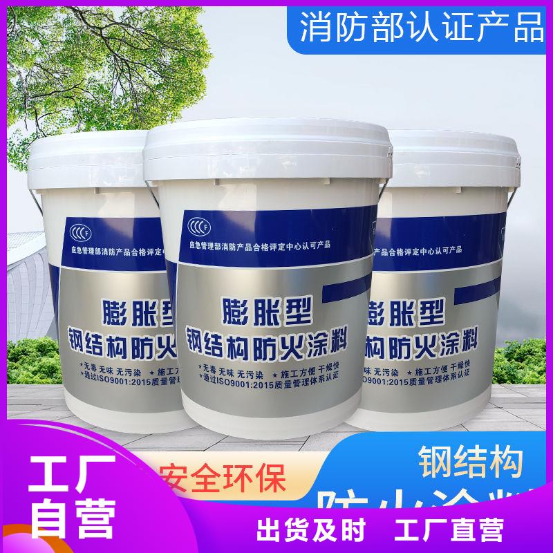 耐火涂料厂家直销