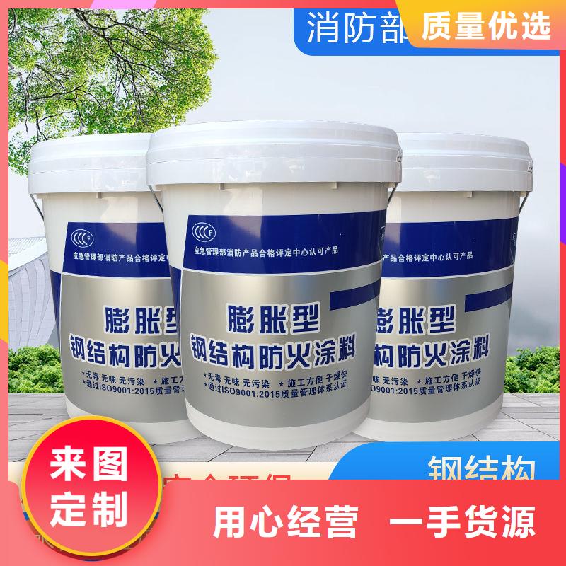 建筑专业防火涂料批发