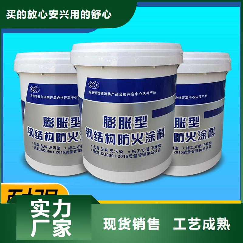 电缆防火涂料批发