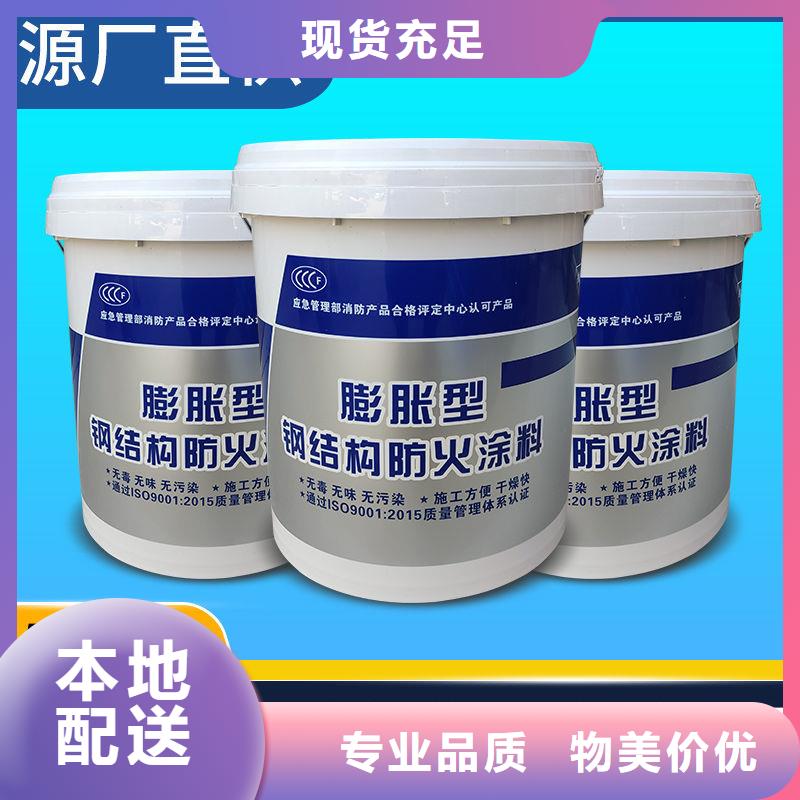 阻燃涂料厂家直销