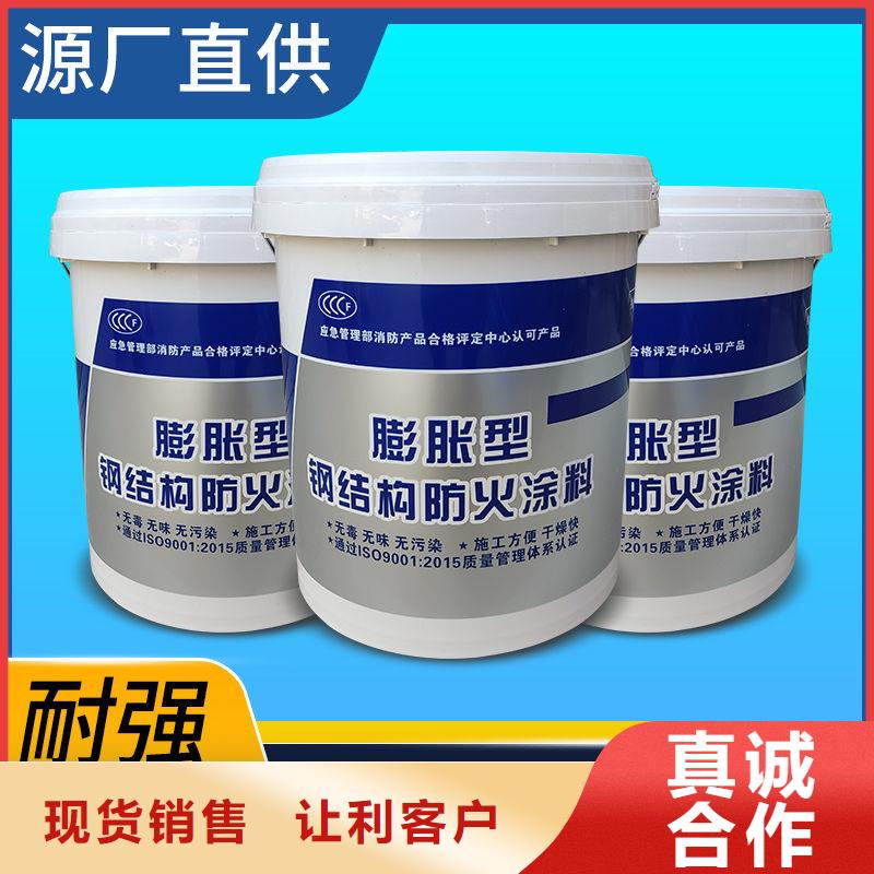 电缆防火涂料批发