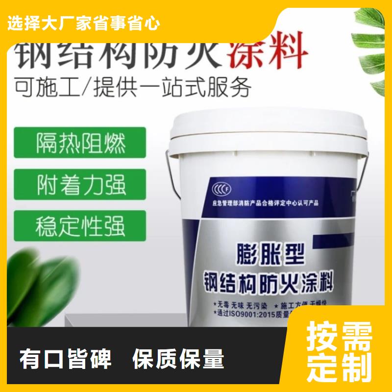 阻燃涂料厂家直销