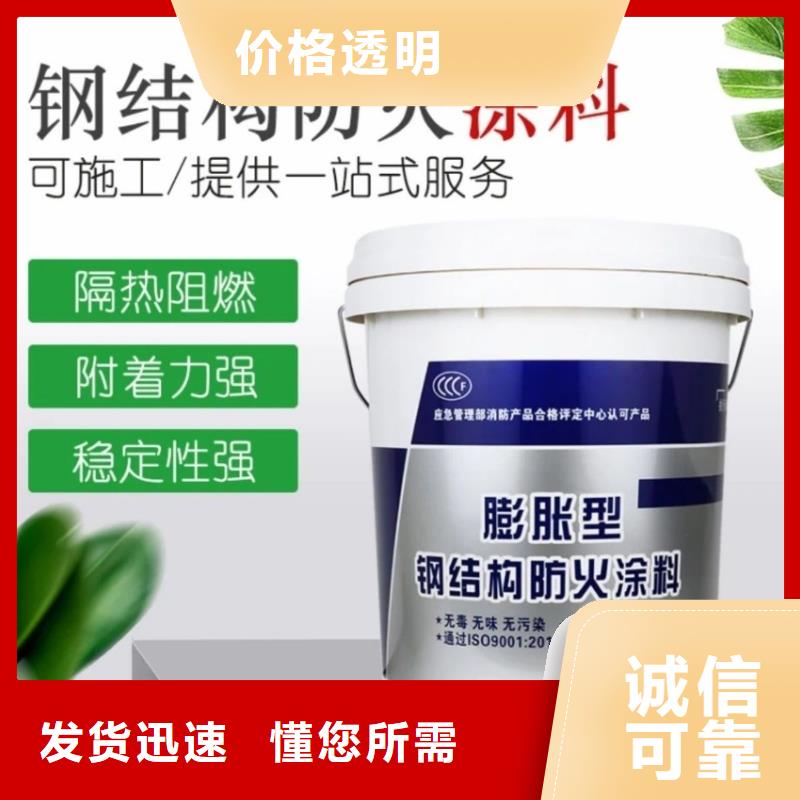 石膏基防火涂料厂家批发