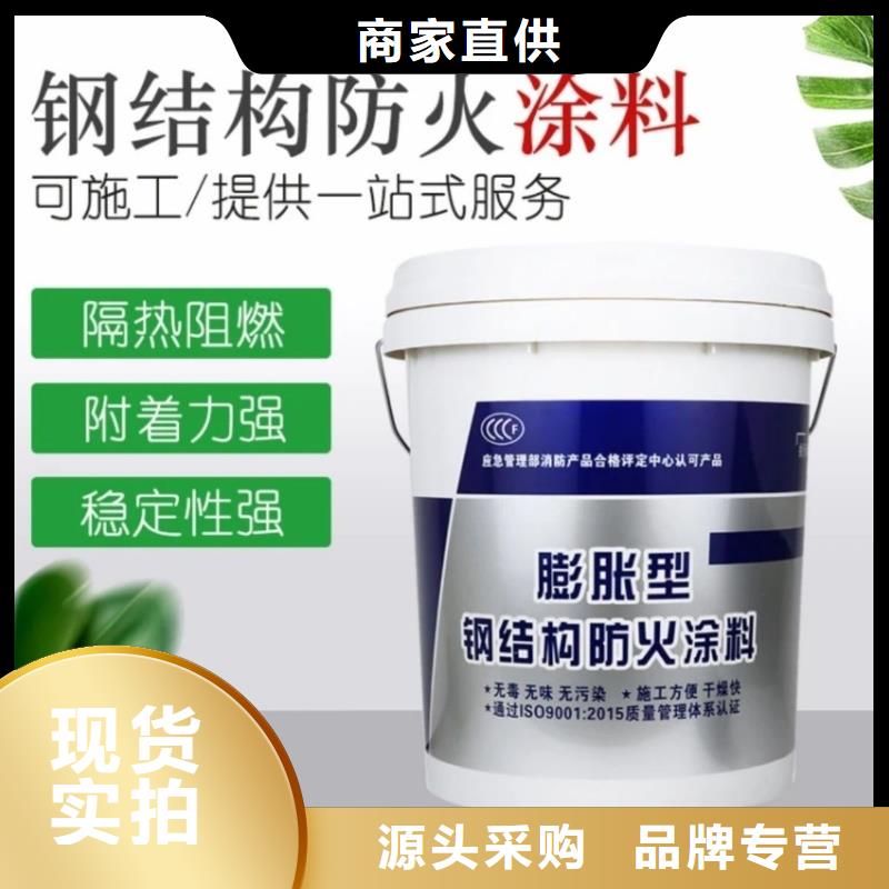厚型防火涂料批发