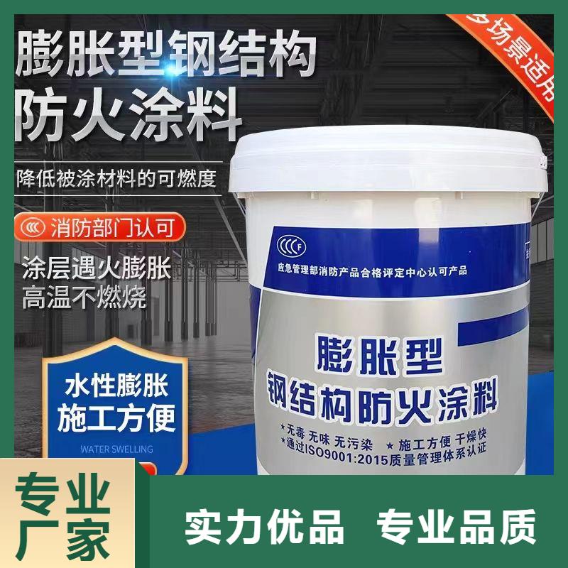 电缆防火涂料厂家批发