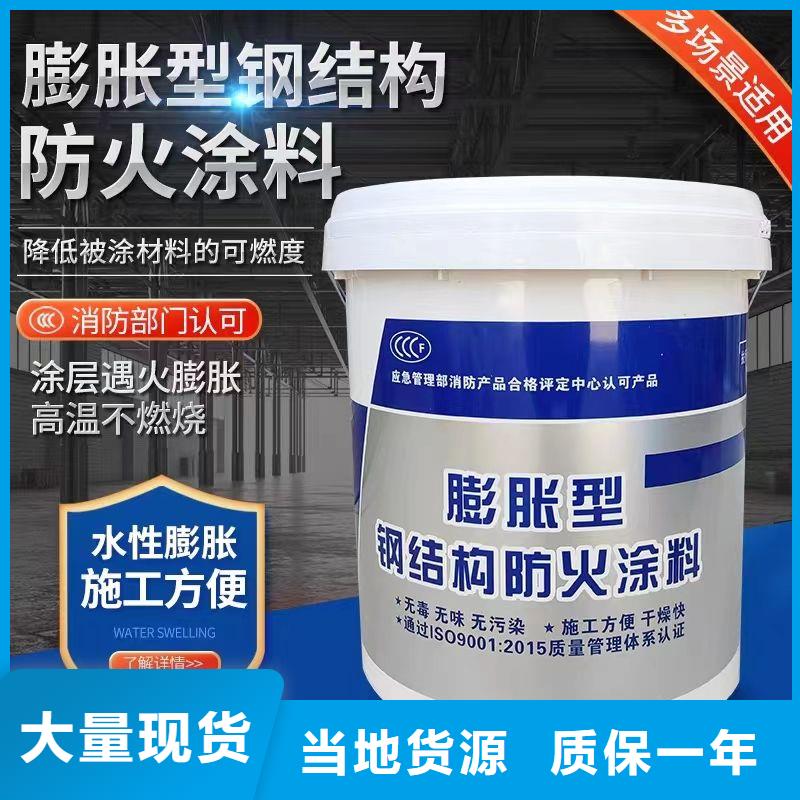 电缆防火涂料批发
