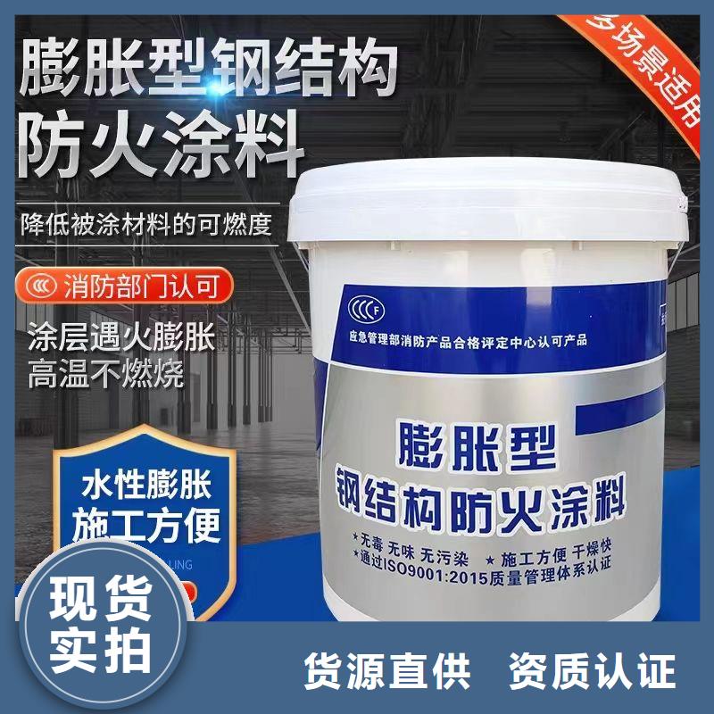 钢结构防火涂料源头厂家