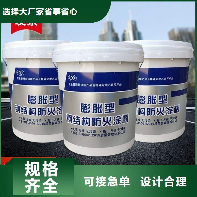 隧道专用防火涂料源头厂家