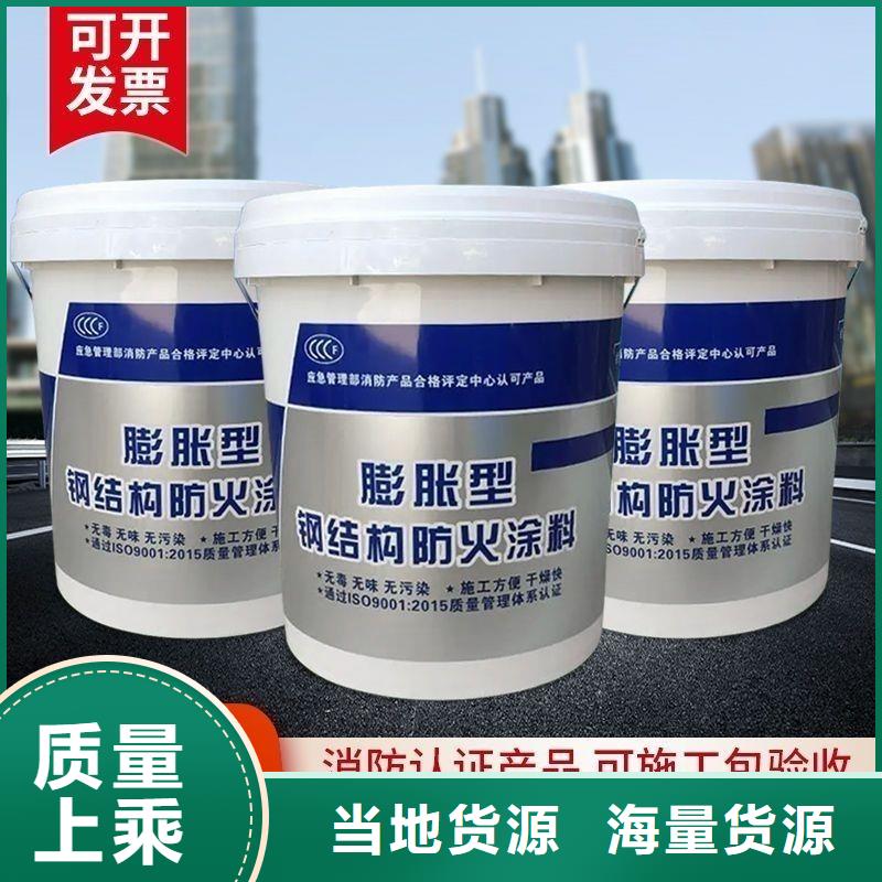 薄涂型防火涂料厂家批发