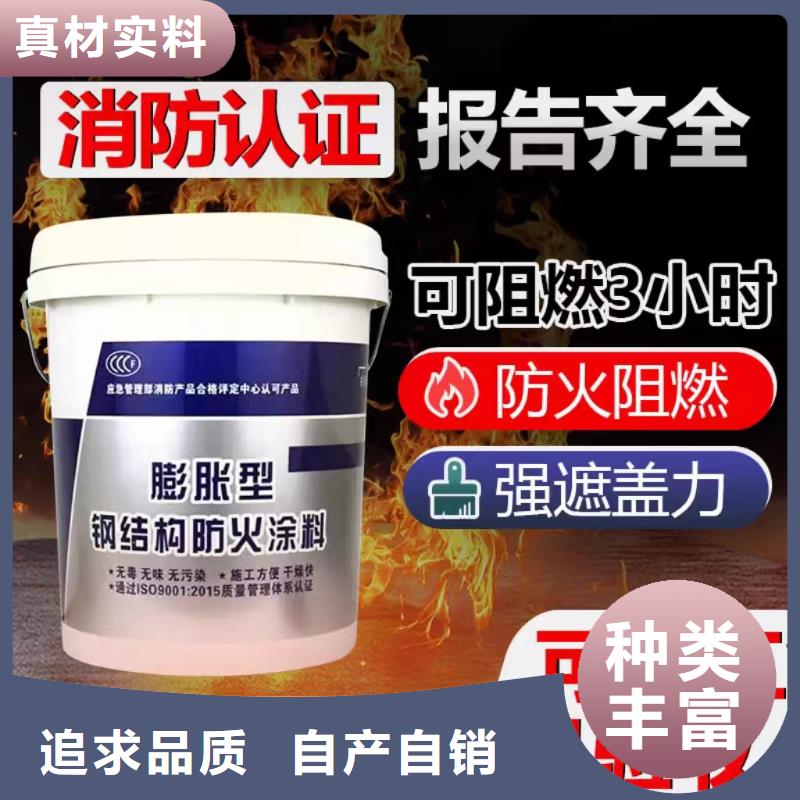 电缆防火涂料批发