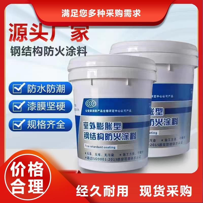 阻燃专业涂料批发