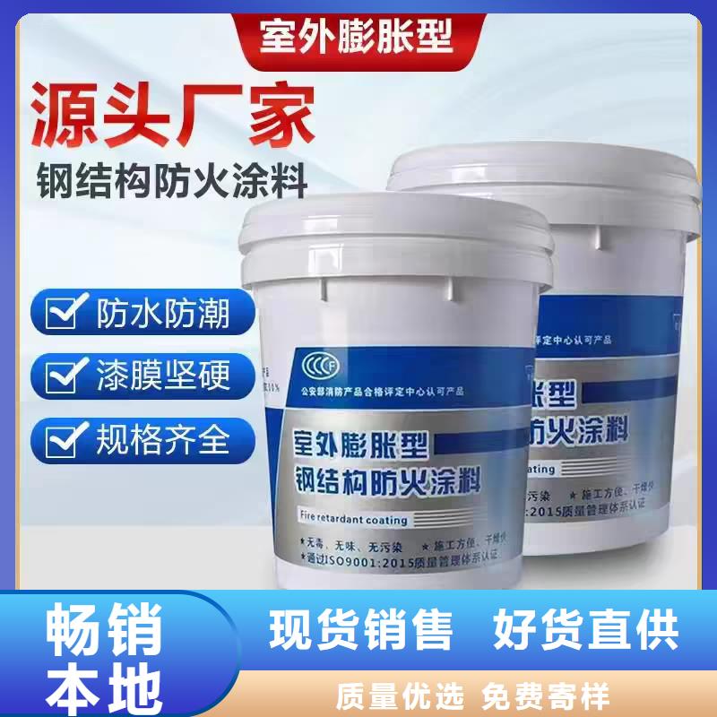隧道专用防火涂料源头厂家