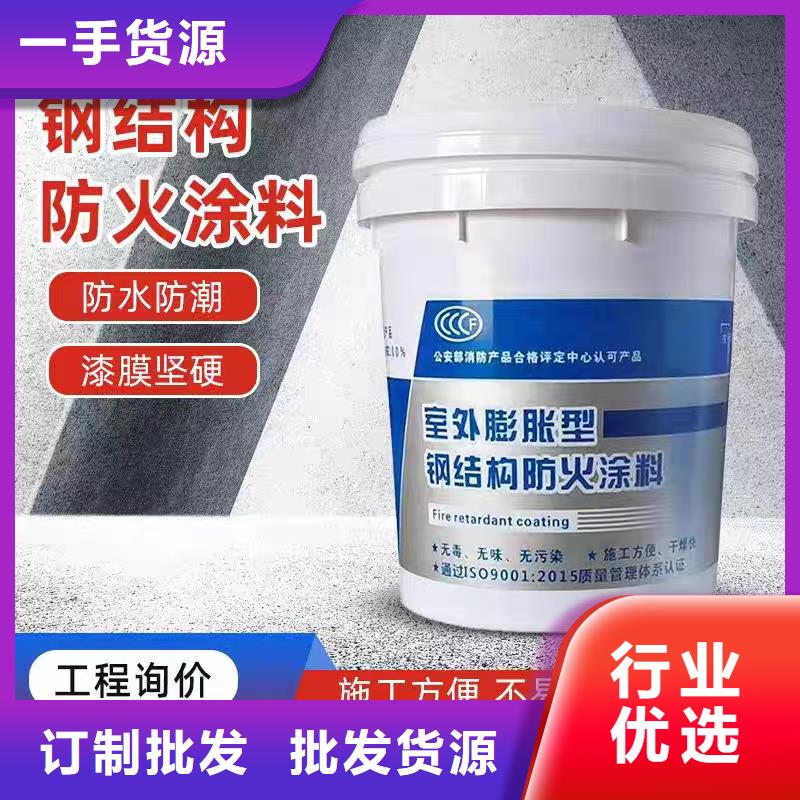 耐火涂料厂家直销