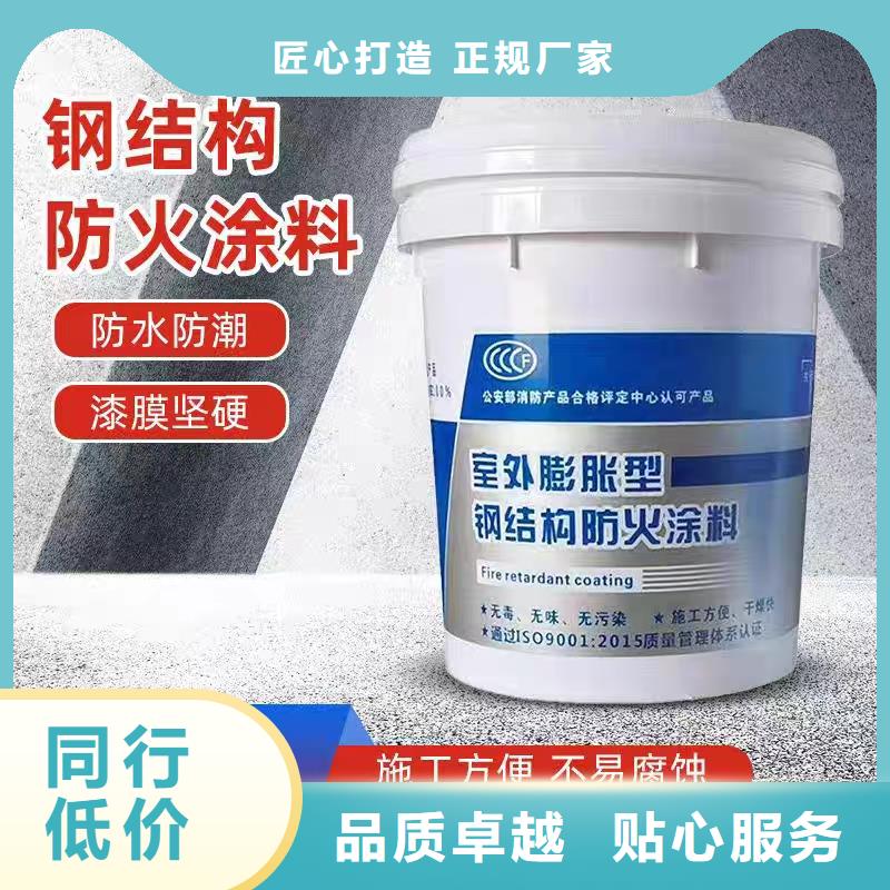 电缆防火涂料批发