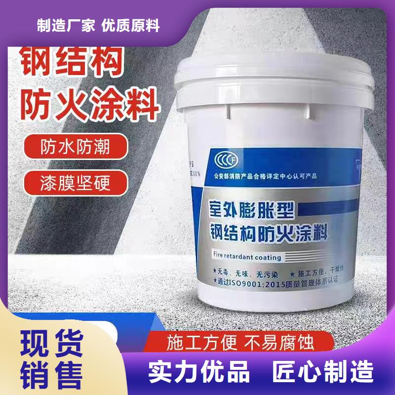薄涂型防火涂料源头工厂