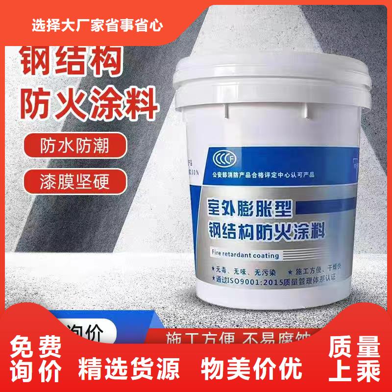 钢结构防火涂料源头厂家