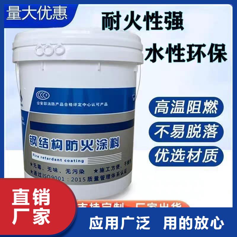 厚型防火涂料批发