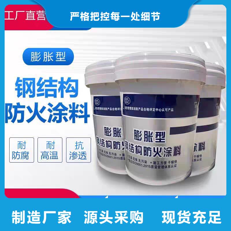 隧道专用防火涂料批发