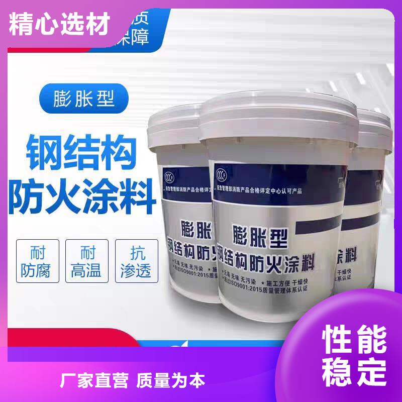 阻燃专业涂料厂家直销