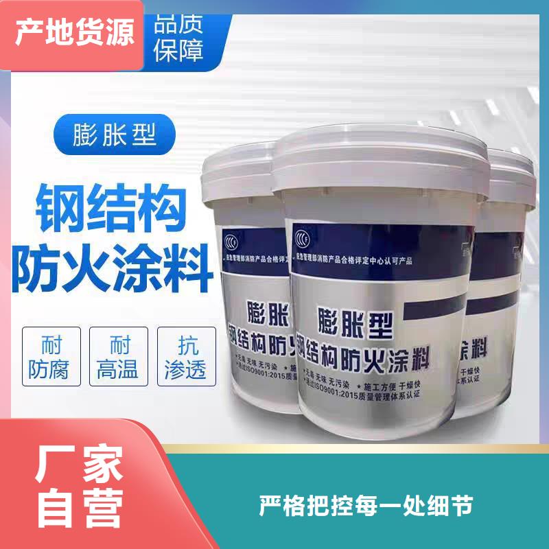 建筑专业防火涂料批发