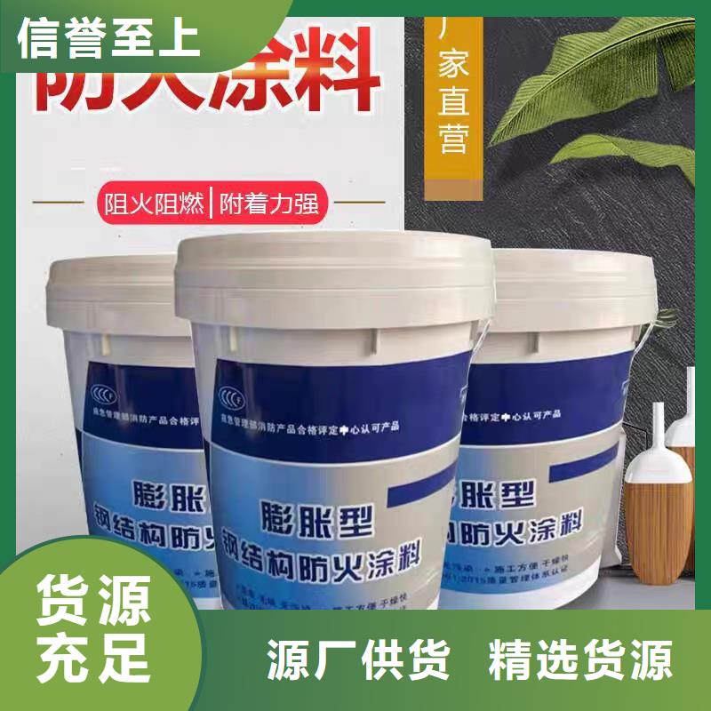 超薄型防火涂料源头厂家