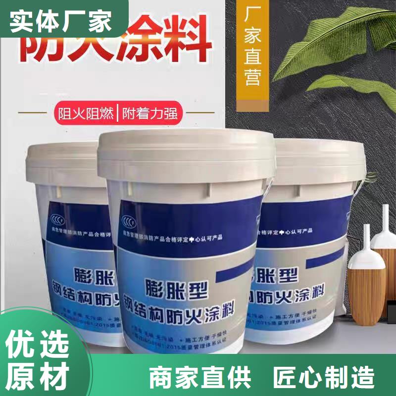 建筑专业防火涂料批发