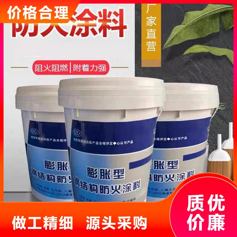 厚型防火涂料批发