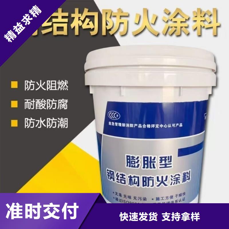 隧道专用防火涂料源头厂家