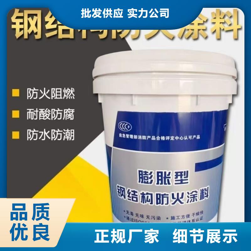 电缆防火涂料批发