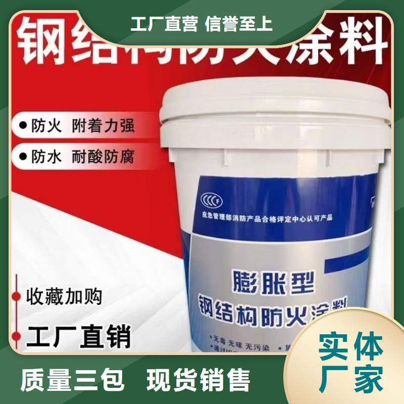 隧道专用防火涂料源头厂家