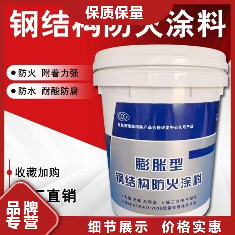薄涂型防火涂料源头工厂