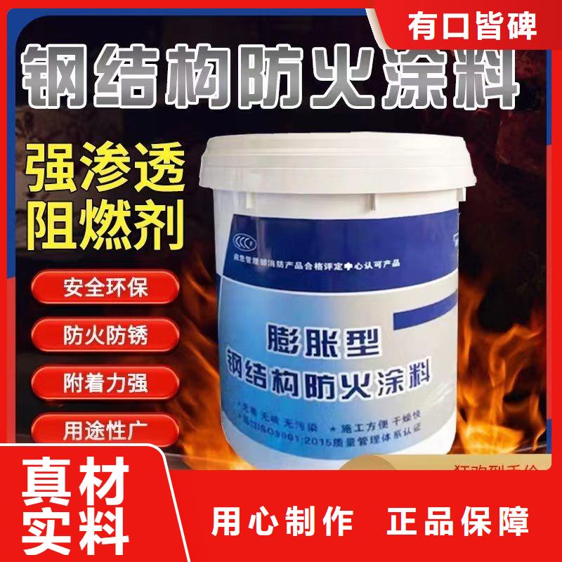 超薄型钢结构防火涂料源头厂家