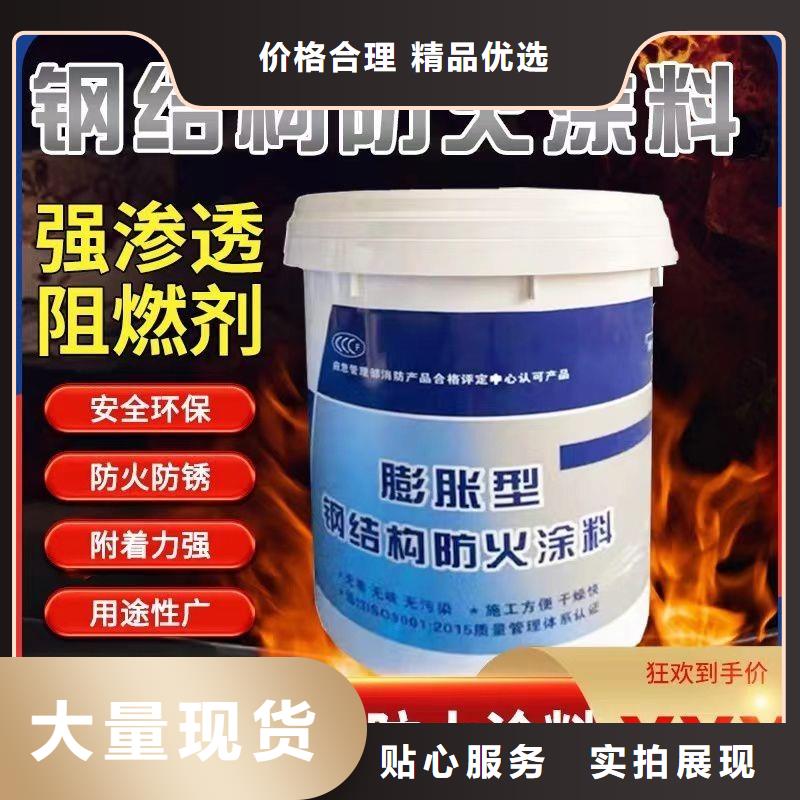 薄涂型防火涂料源头厂家