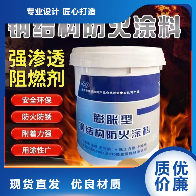 隧道专用防火涂料源头厂家