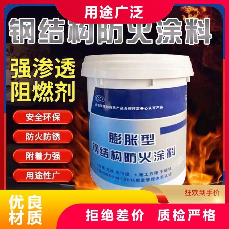 薄型防火涂料源头厂家