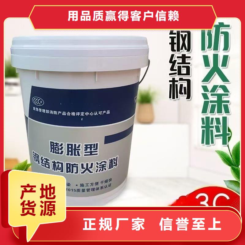 电缆防火涂料厂家批发