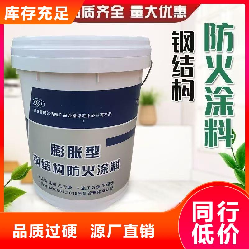 建筑专业防火涂料诚信商家