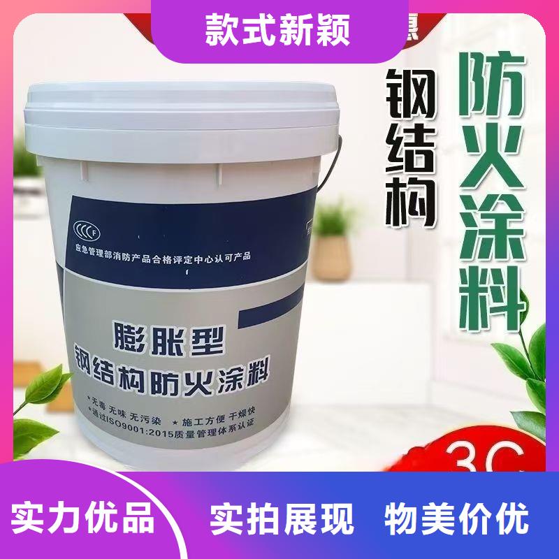 建筑专业防火涂料批发