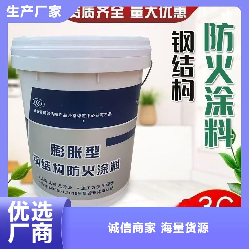 建筑专业防火涂料诚信商家