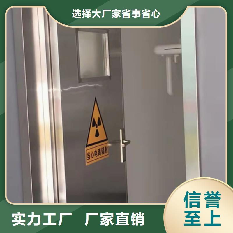 医用铅门质优价廉