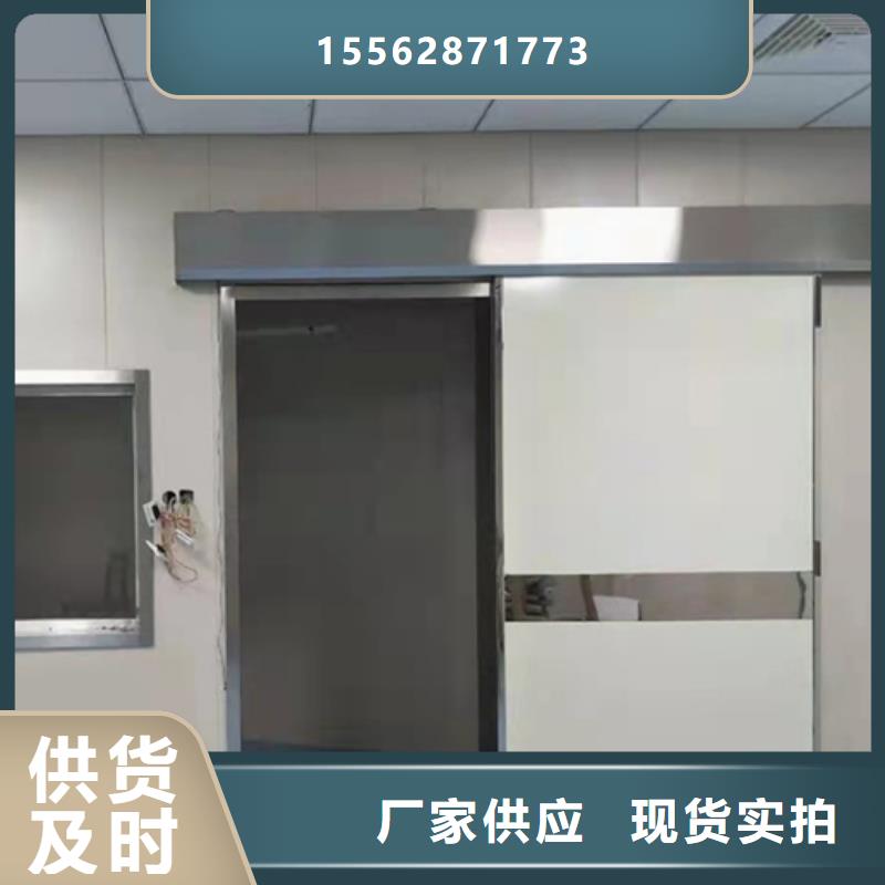 通辽医室防护铅门按需设计
