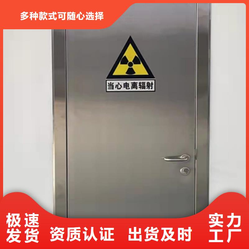 嘉峪关铅板防护门出厂价